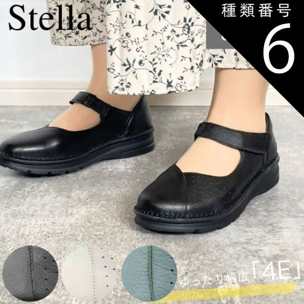 種類6 ネイビー|22.5cm Stella ステラ レザーコンフォートシューズ カジュアルシューズ ストラップ 痛くない 疲れない レザー 本革 天然皮革 EEEE 4E 走れる レディース 靴 25-4070