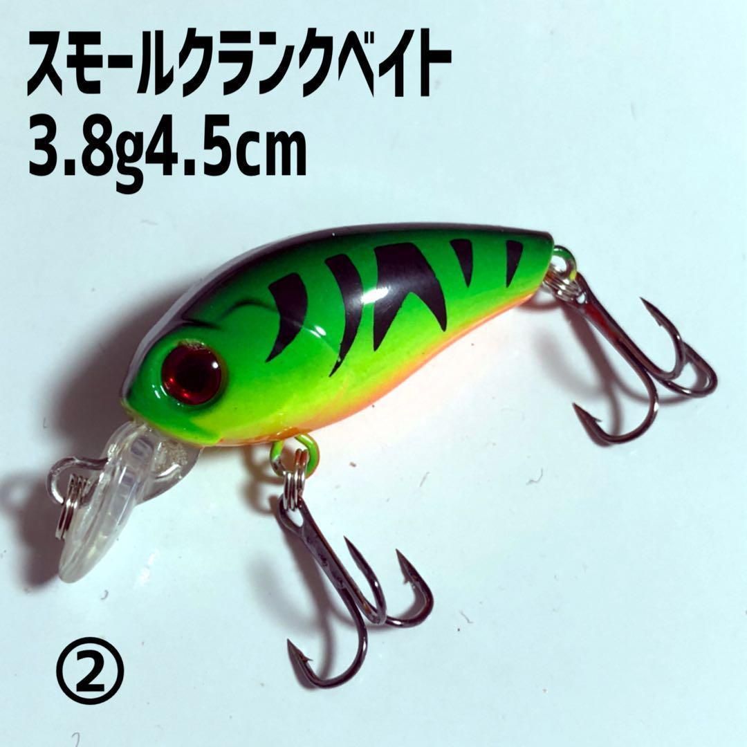 スモールクランクベイト 4.5cm 3.8g 2個