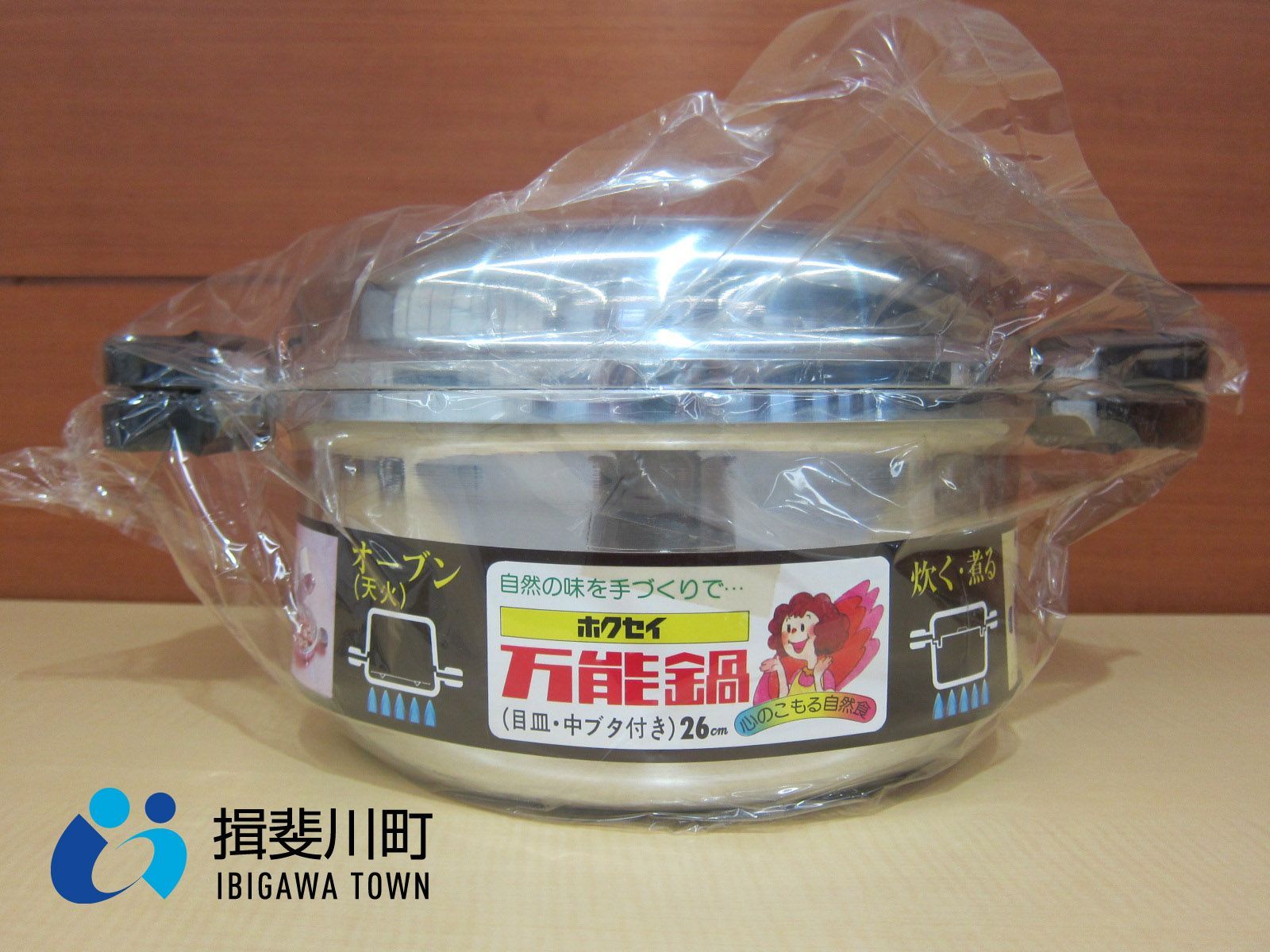 万能鍋　鍋