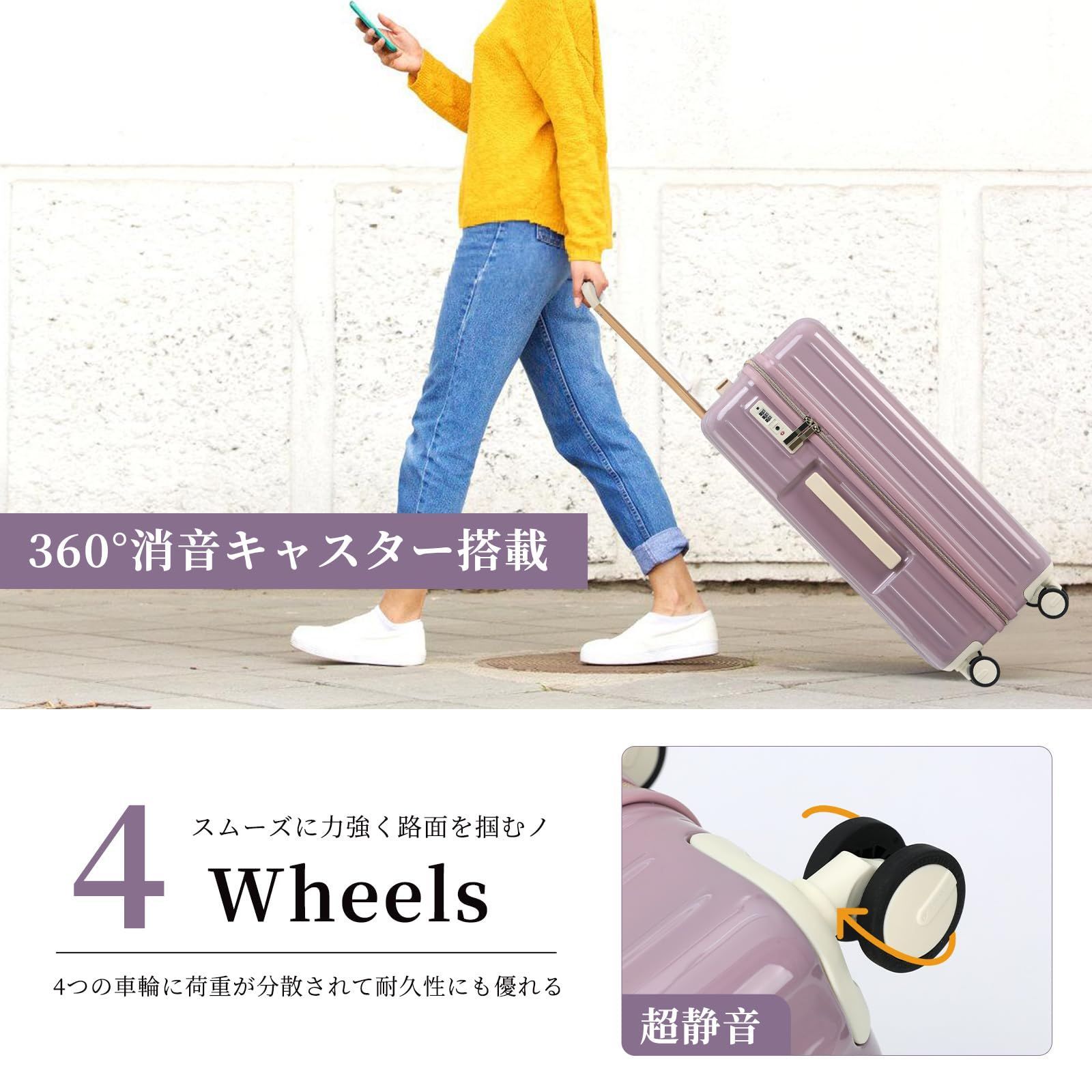 軽い 第ニ代スーツケース