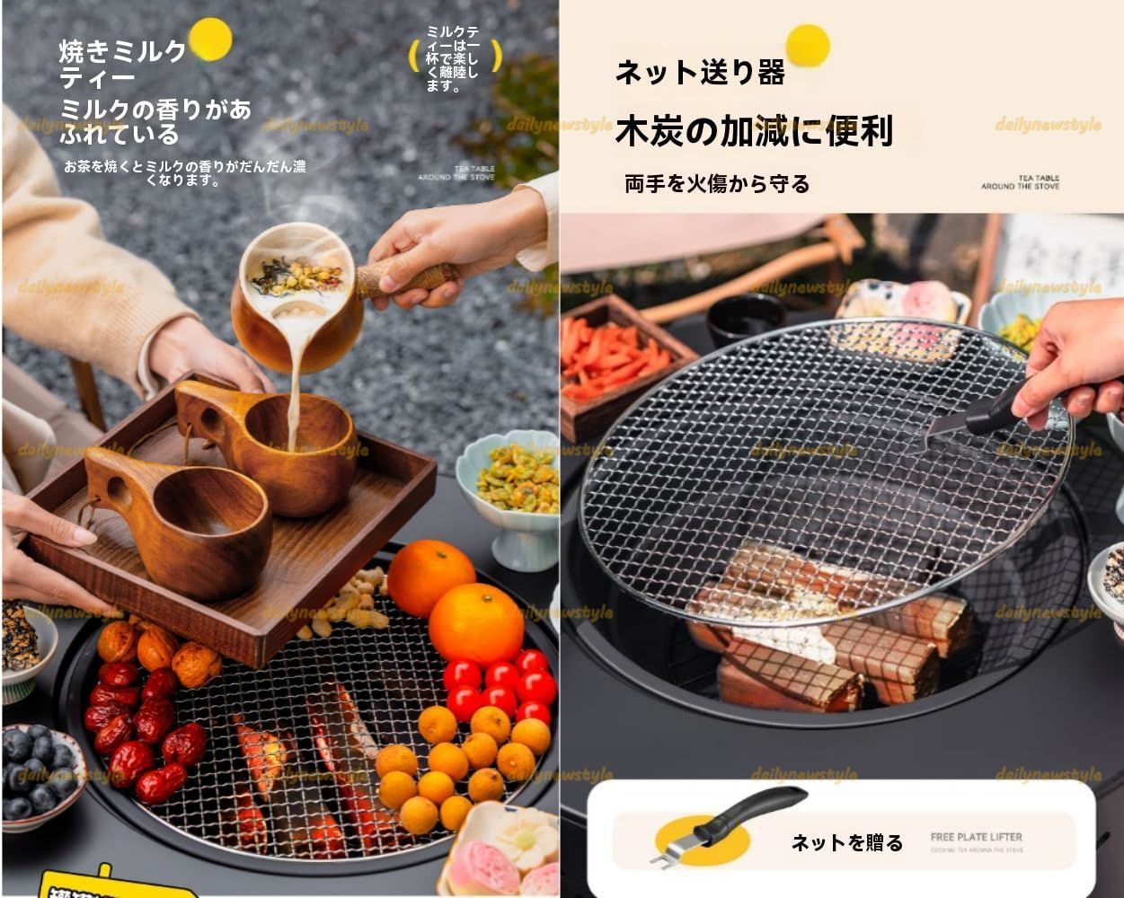 囲炉裏