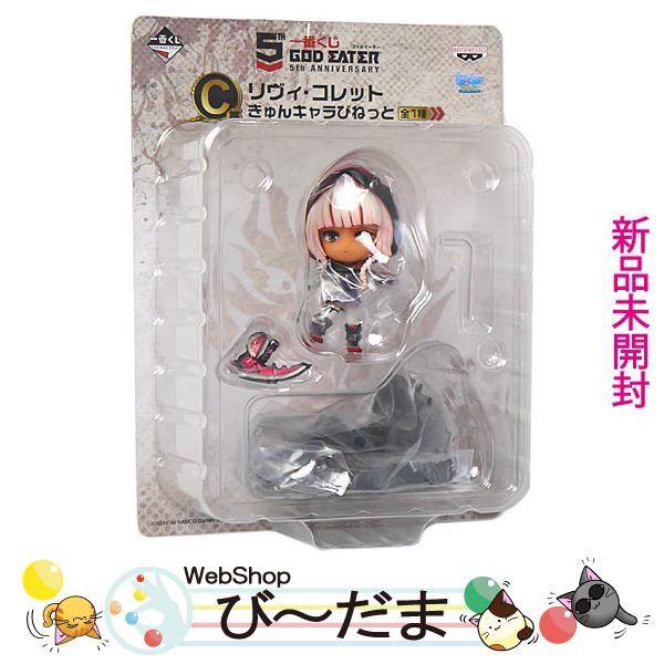 ゴッドイーター 1番くじ G賞 ゴッドイーター 1番くじ G賞