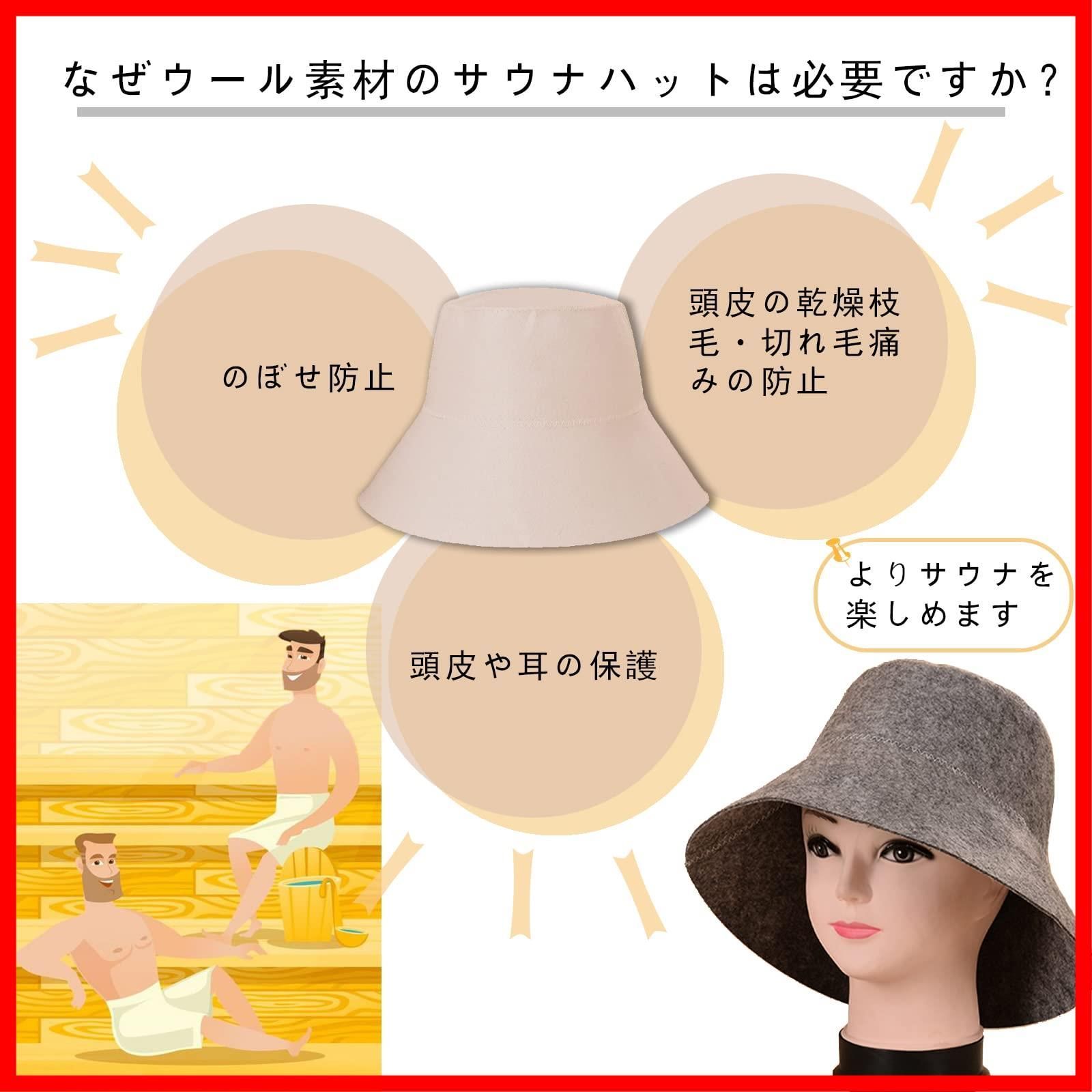 新着商品 髪を守る のぼせを防ぐ 深い ウールフェルト 大きいサイズ サウナハット グレー