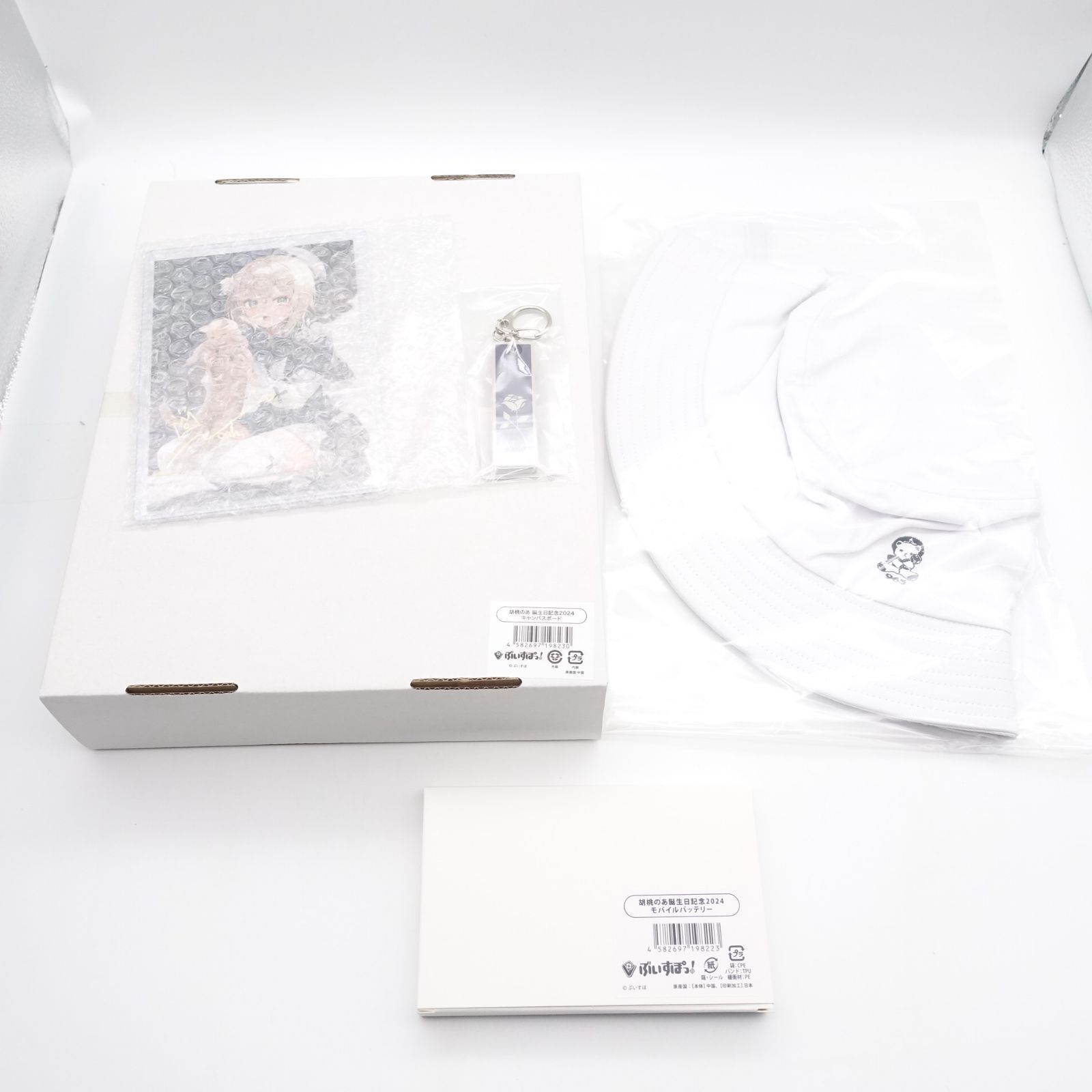 ぶいすぽっ! 胡桃のあ 誕生日記念2024 グッズセット 未開封