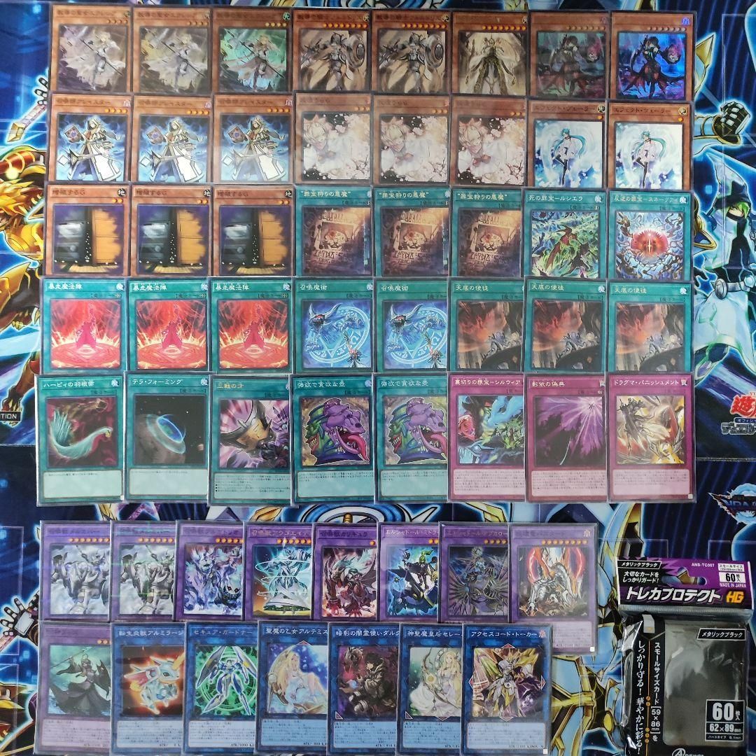 ヤマトレ 即日発送 罪宝召喚ドラグマデッキ 構築済みデッキ 遊戯王