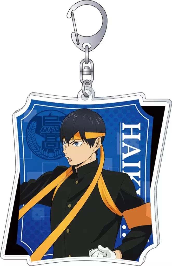 ハイドリ アクリルキーホルダー 影山飛雄 ハイドリ アクリルキーホルダー 影山飛雄 ハイキューハイドリ 2周年