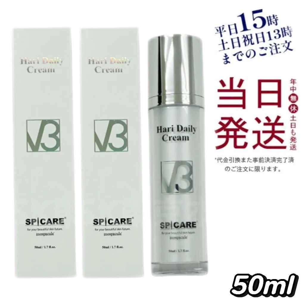 ナリス ビオクィーン エンリッチクリーム 25g×5個セット Amazon