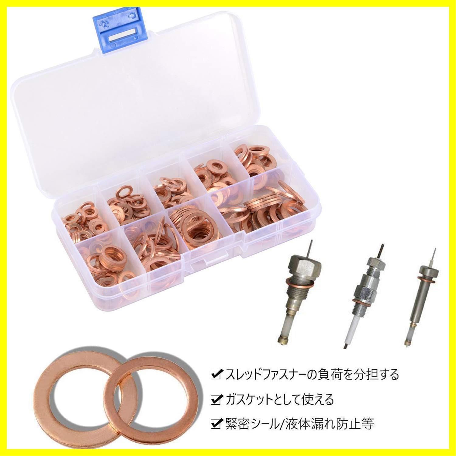 M6 M8 M5 M10 フラット円形平座金 M12 M14 銅クラッシュ 9種類
