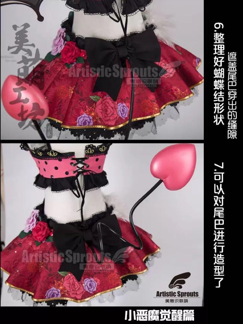 ラブライブ 小悪魔編覚醒後南ことり