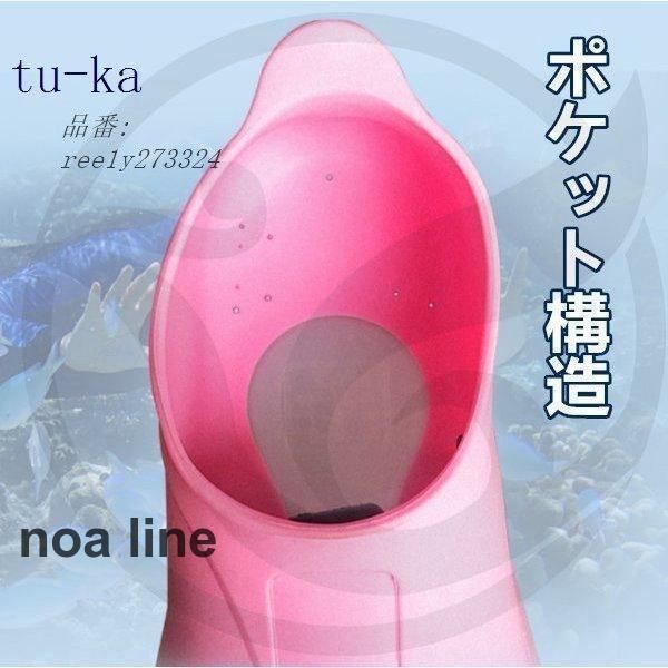 潜水フィン ダイビングフィン