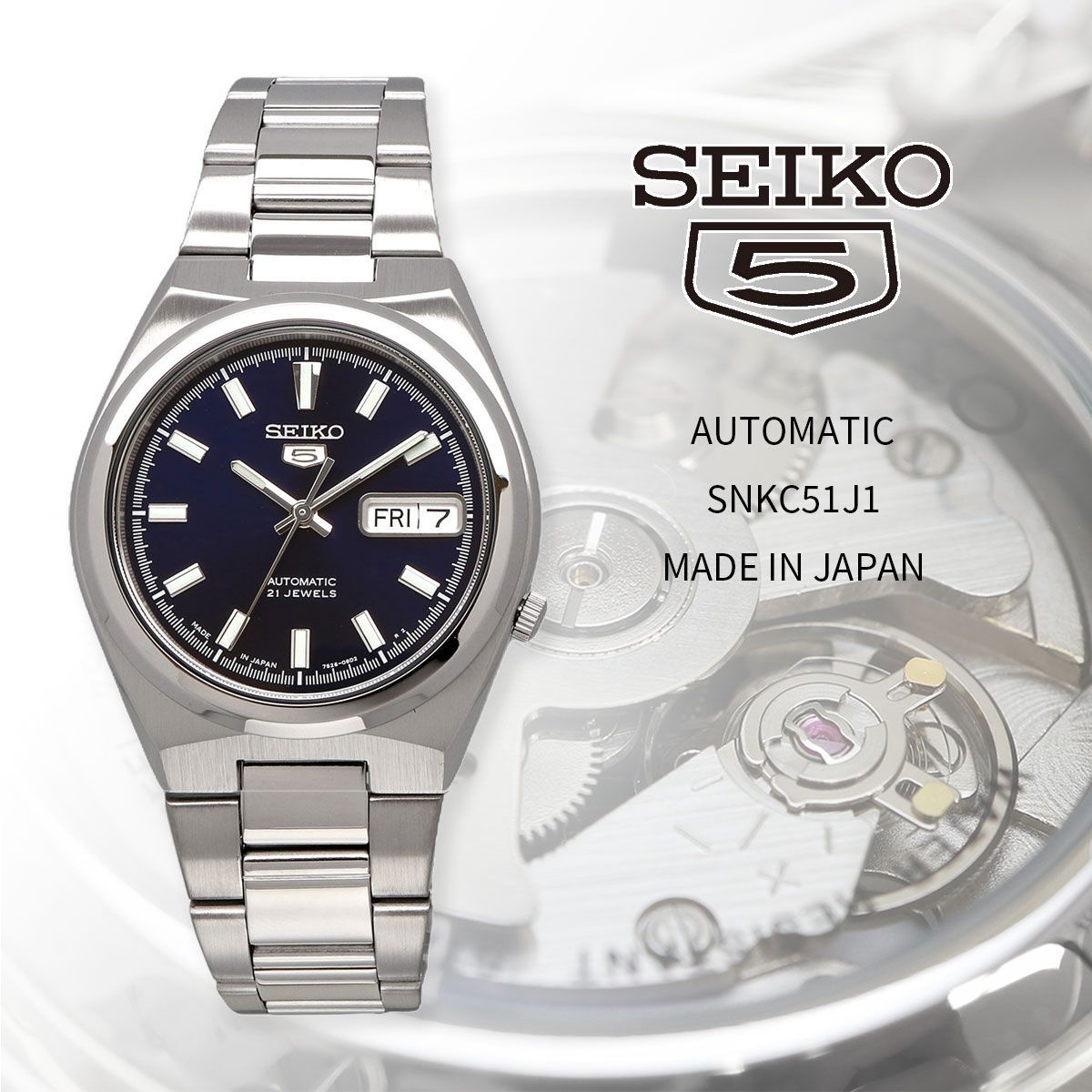 新品 未使用 時計 SEIKO 腕時計 セイコー 【日本製 Made in Japan 