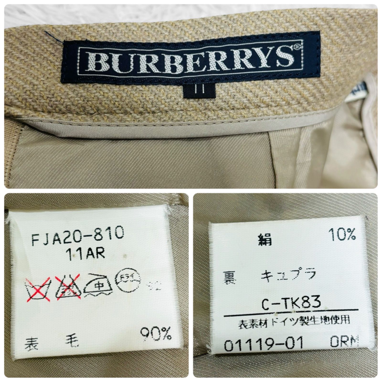 Burberry バーバリー ノーカラー スーツ セットアップ スカート