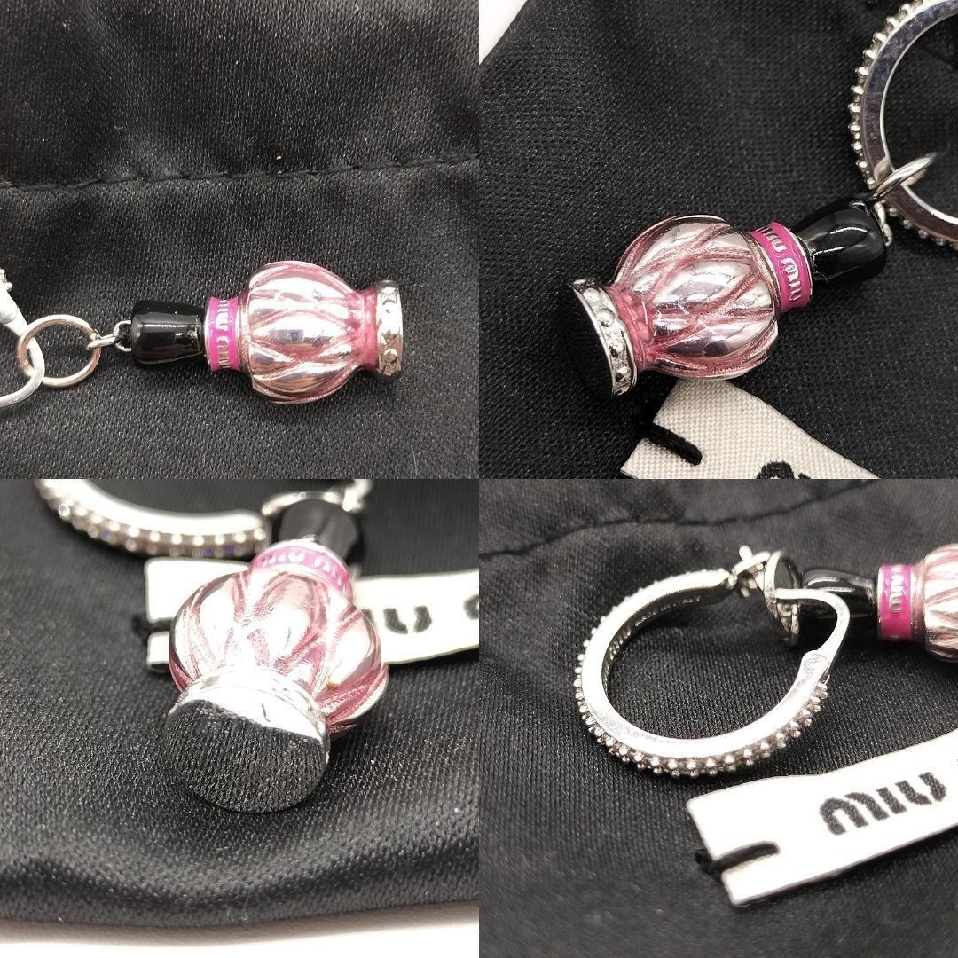 ハート 香水ボトル