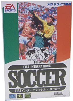 FIFA インターナショナルサッカーMD メガドライブ