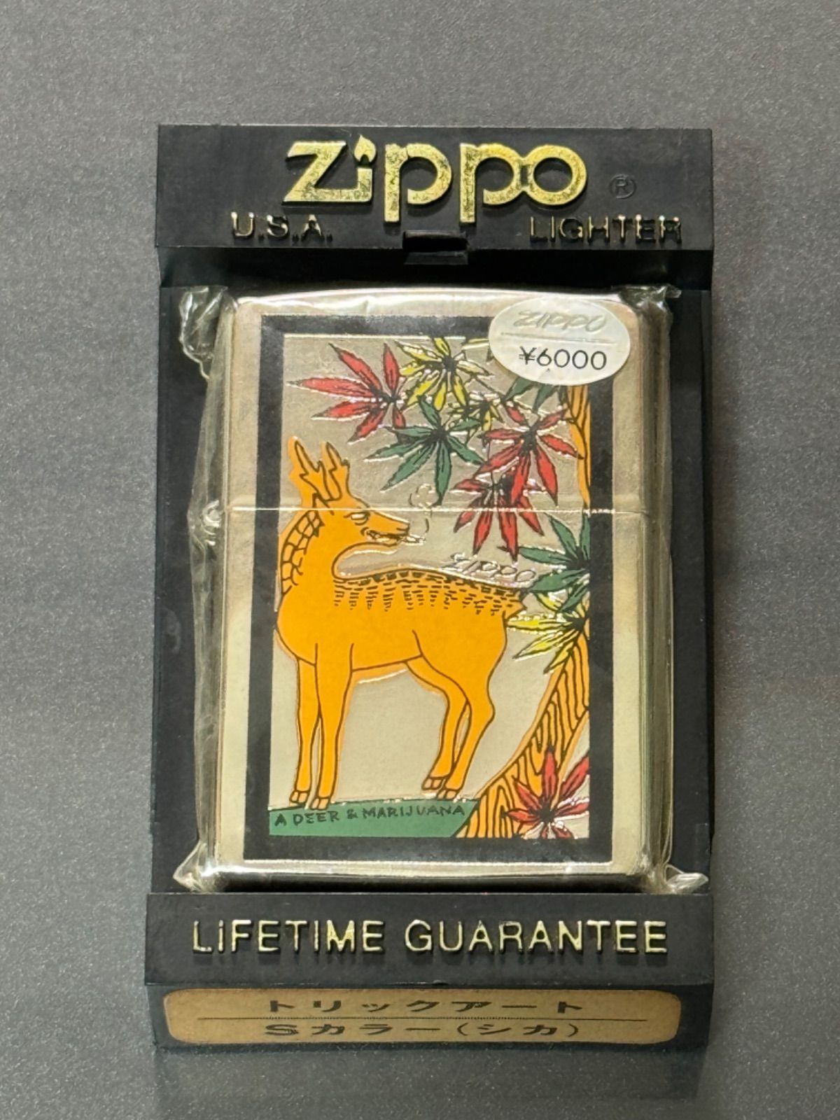 猪鹿蝶 トリックアート