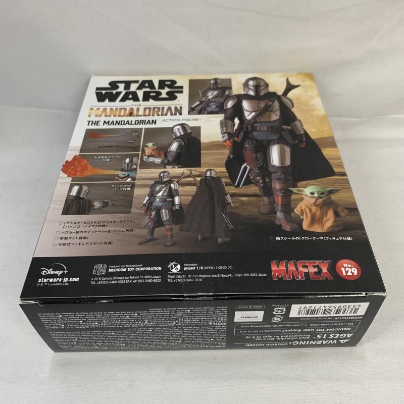 中古】開封)MAFEX THE MANDALORIAN[91] - メルカリ