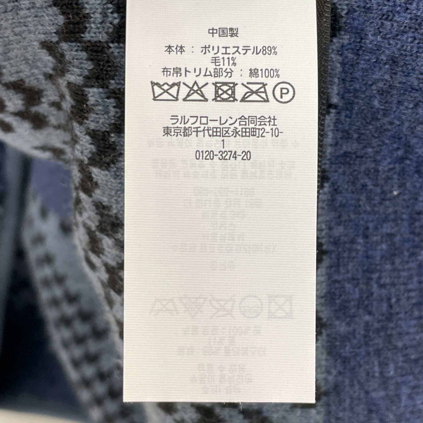 RRL ダブルアールエル 22AW インディゴ フェアアイル ハイパイル 総柄 