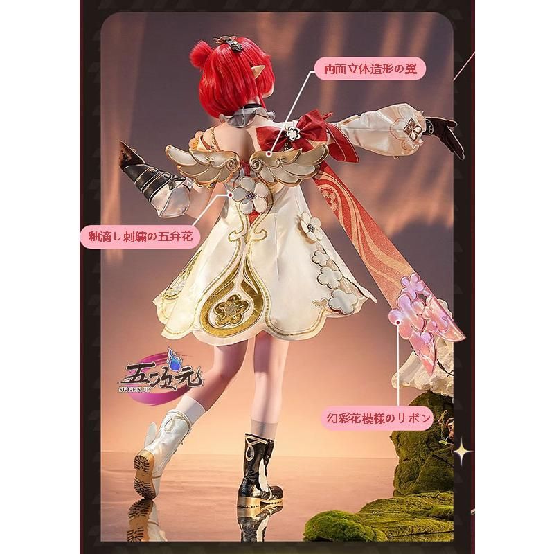 ハロウィン 三分妄想 崩壊スターレール コスプレ トリビー 衣装 ウィッグ 靴 追加 BJ0930ML03 ハロウィン