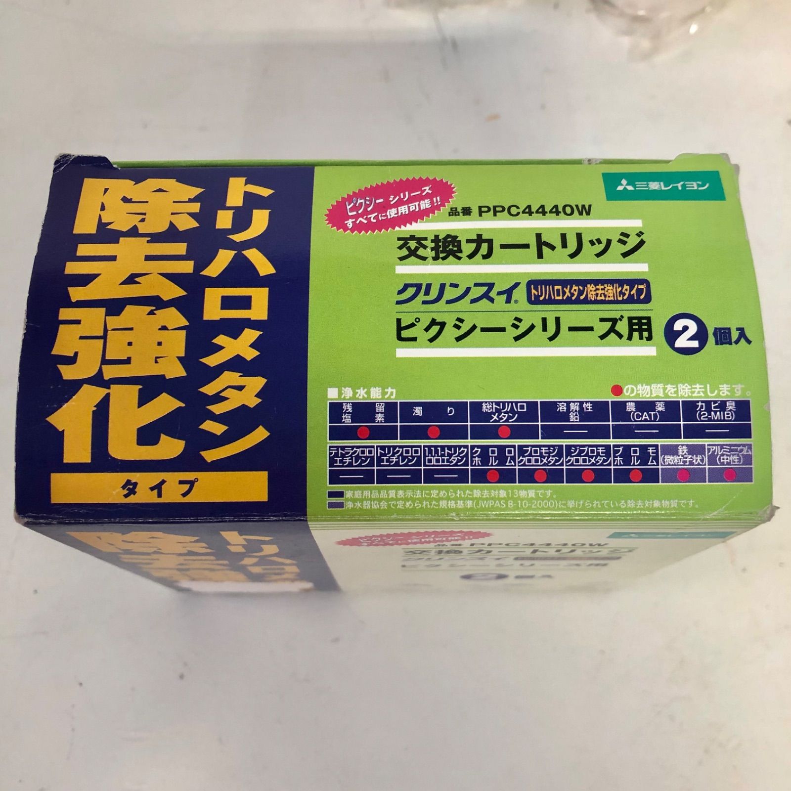 三菱レイヨン クリンスイ ピクシーシリーズ用交換カートリッジ(除去