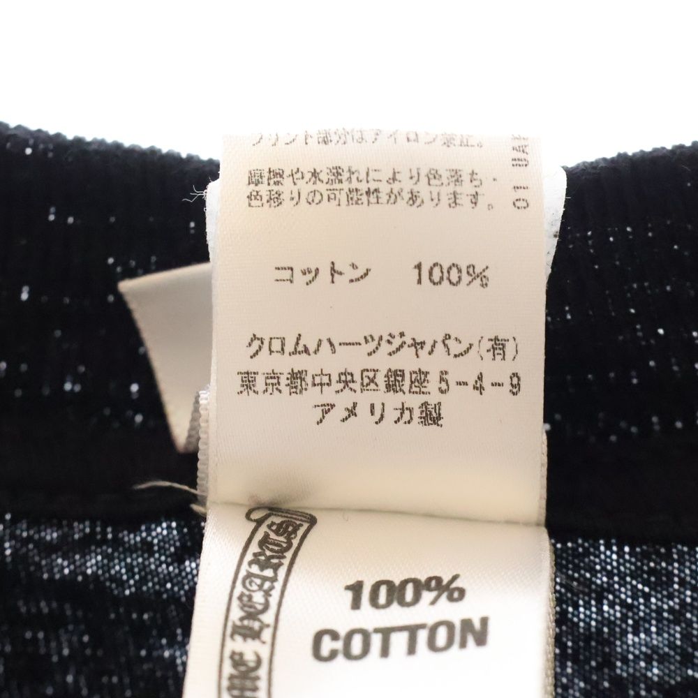 長袖カットソー