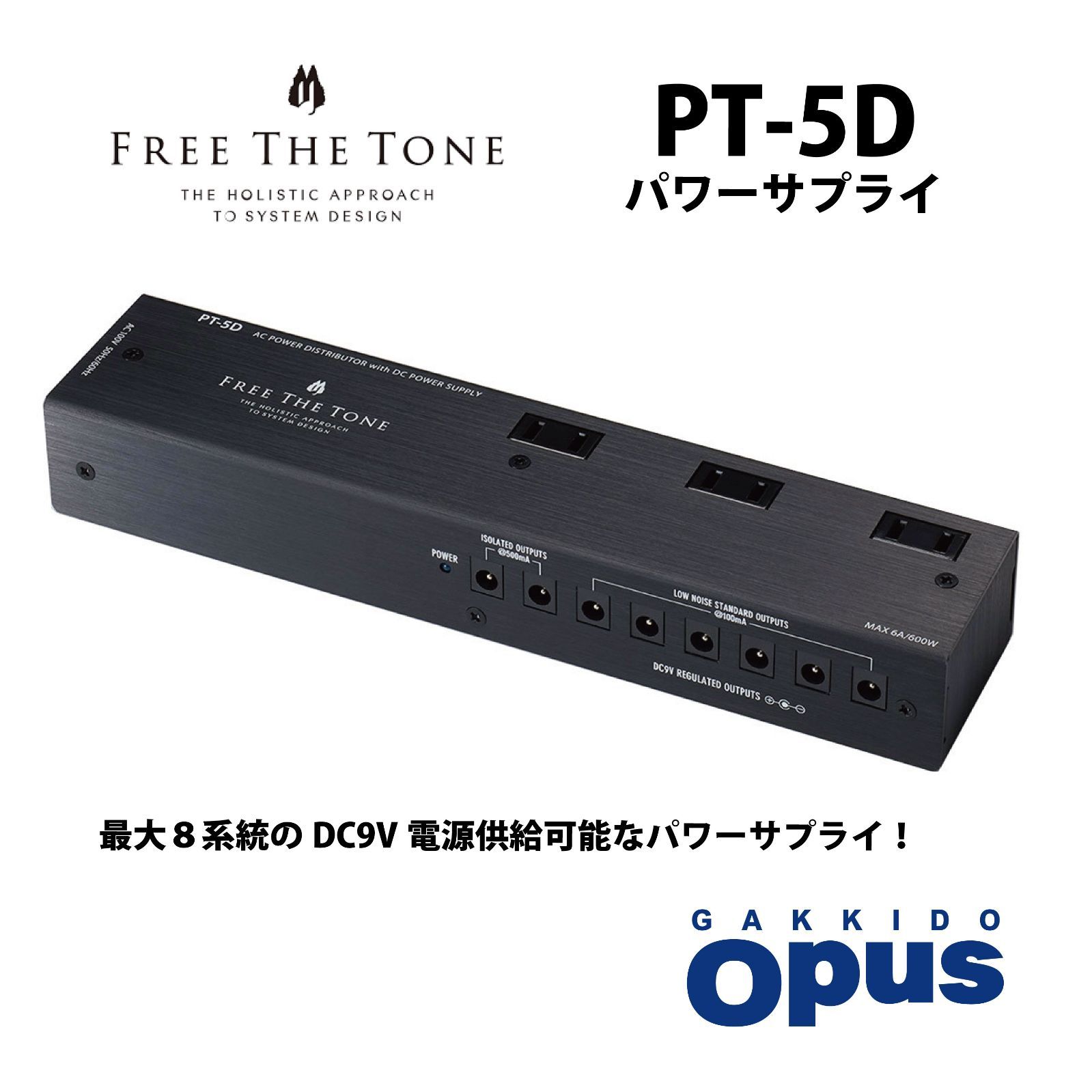 Demonfx / AT-D8 　JHS The AT+クローン Demonfx / AT-D8 JHS The AT+クローン Demonfx AT-DS JHSクローン