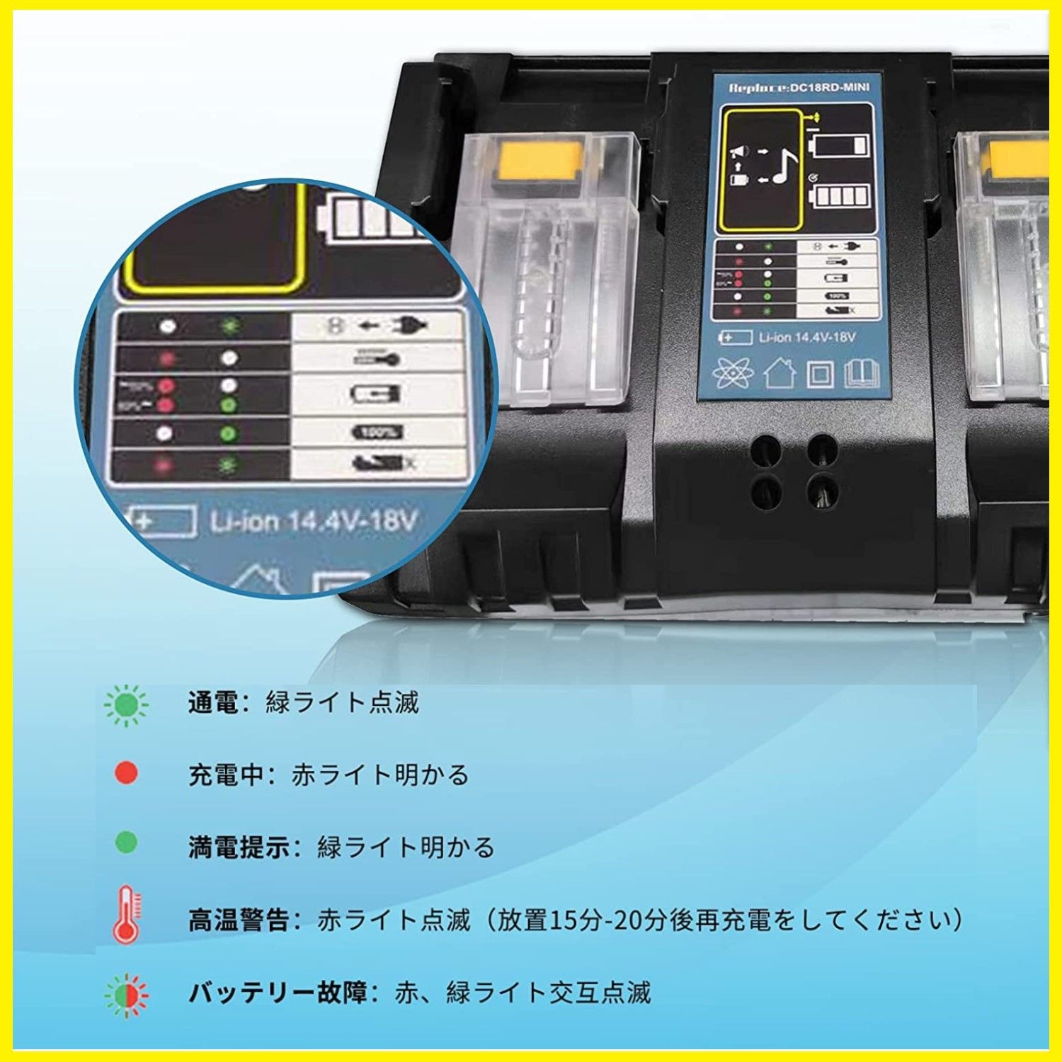 DC18RD マキタ互換バッテリー二口充電器 スライド式