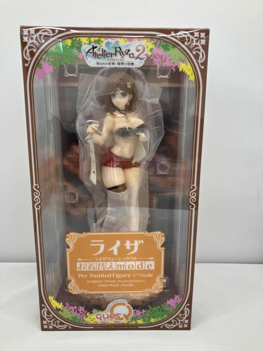 1/7 ライザ お着替えmode ライザのアトリエ2 ～失われた伝承と秘密の妖精～ ライザ