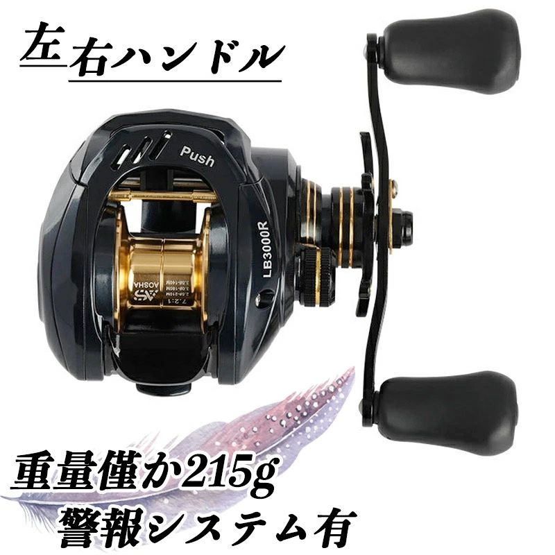 YU55L-S ベイトリール 左ハンドル 超軽量 浅溝スプール ...