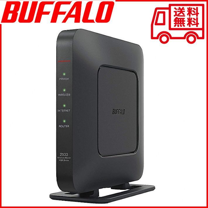 新品 送料無料】バッファロー 無線LANルーター IPv6対応 BUFFALO WSR-2533DHPL2/NB (管理コード85mayT60) -  メルカリ