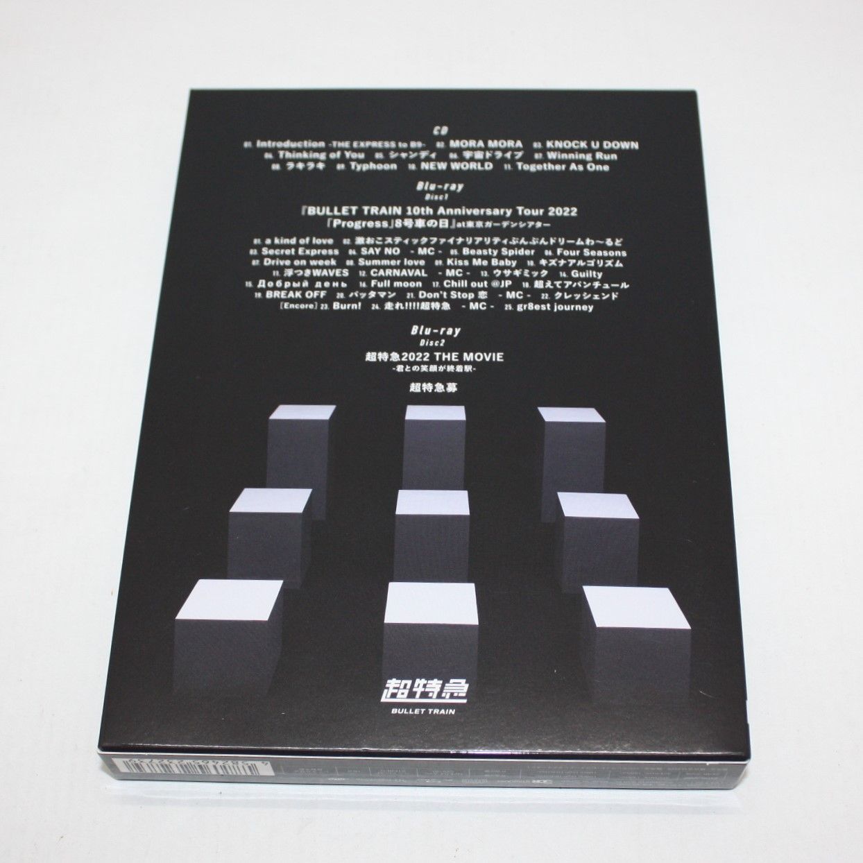 超特急B9初回限定盤CD➕2Blu-ray