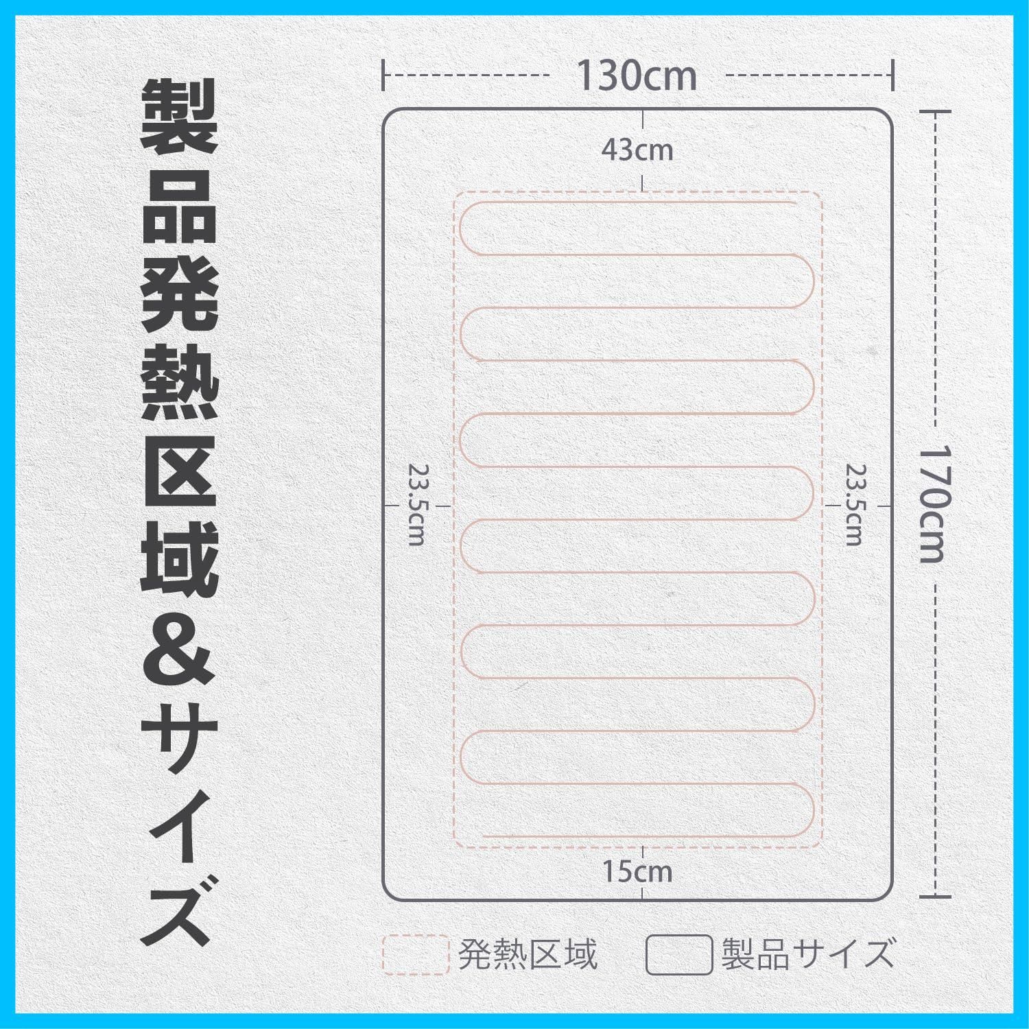 在庫処分】XVOOX 電気毛布 ひざ掛け 電気ブランケット 日本製ヒーター