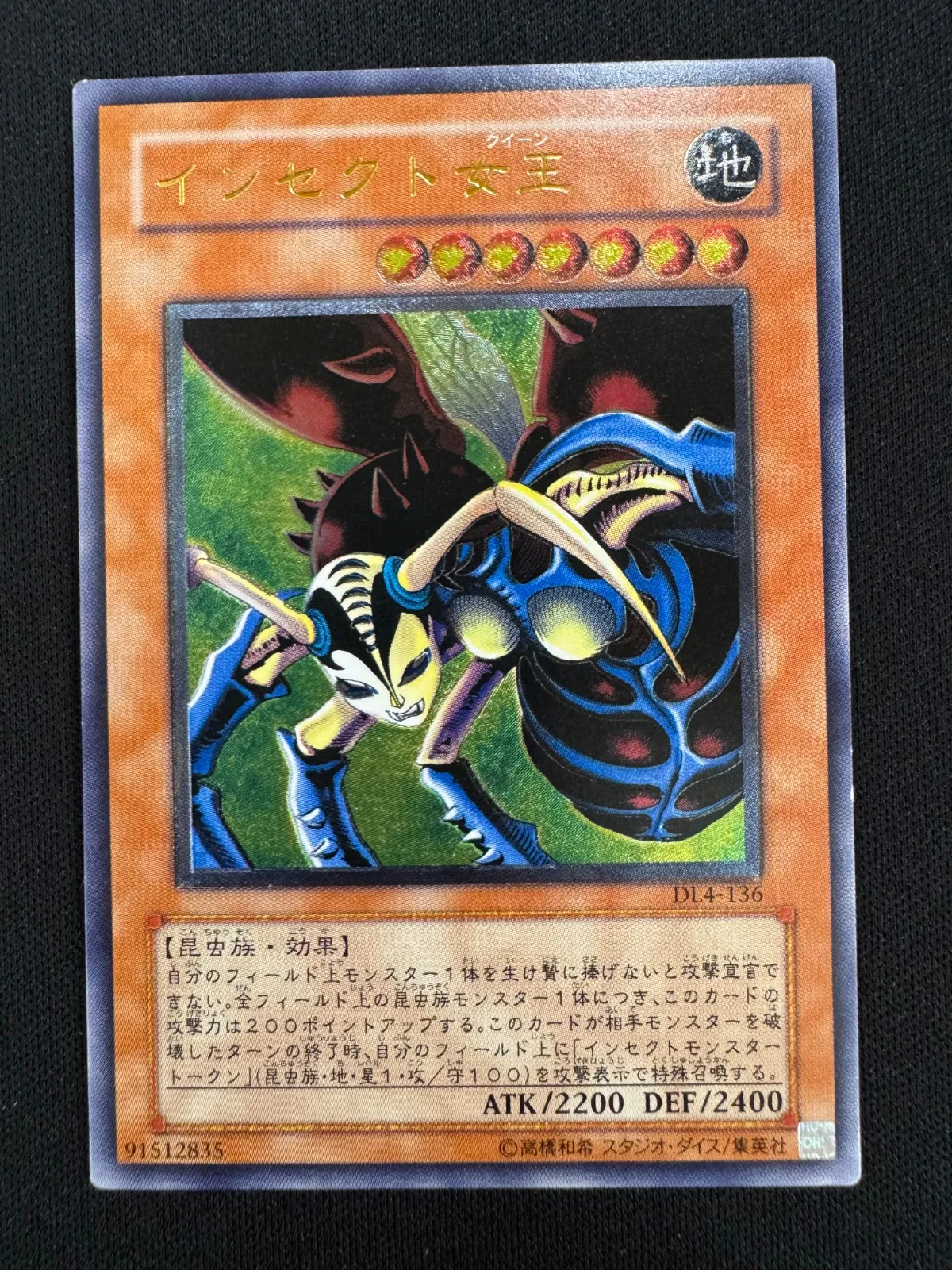 ARS10+ インセクトクイーン ウルトラレア 5つ目 ARS10+ インセクトクイーン ウルトラレア 5つ目 ARS10+ インセクト