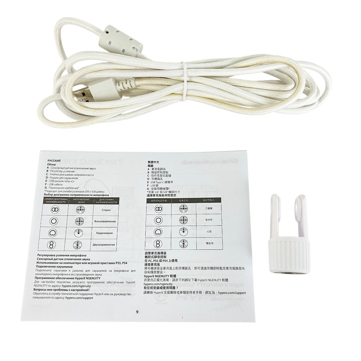 HyperX QuadCast S 519P0AA USBコンデンサーマイク 家電 Y10558855