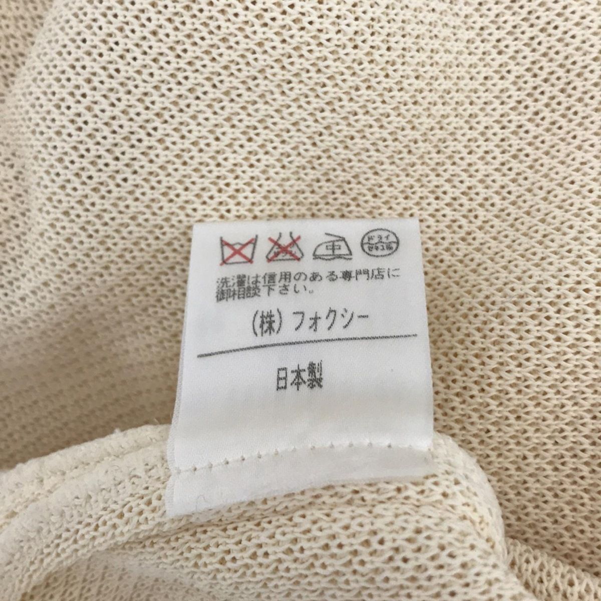 3点セット