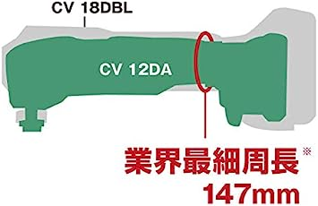 即出荷可 グリーン HiKOKI(ハイコーキ) 10.8V コードレスマルチツール