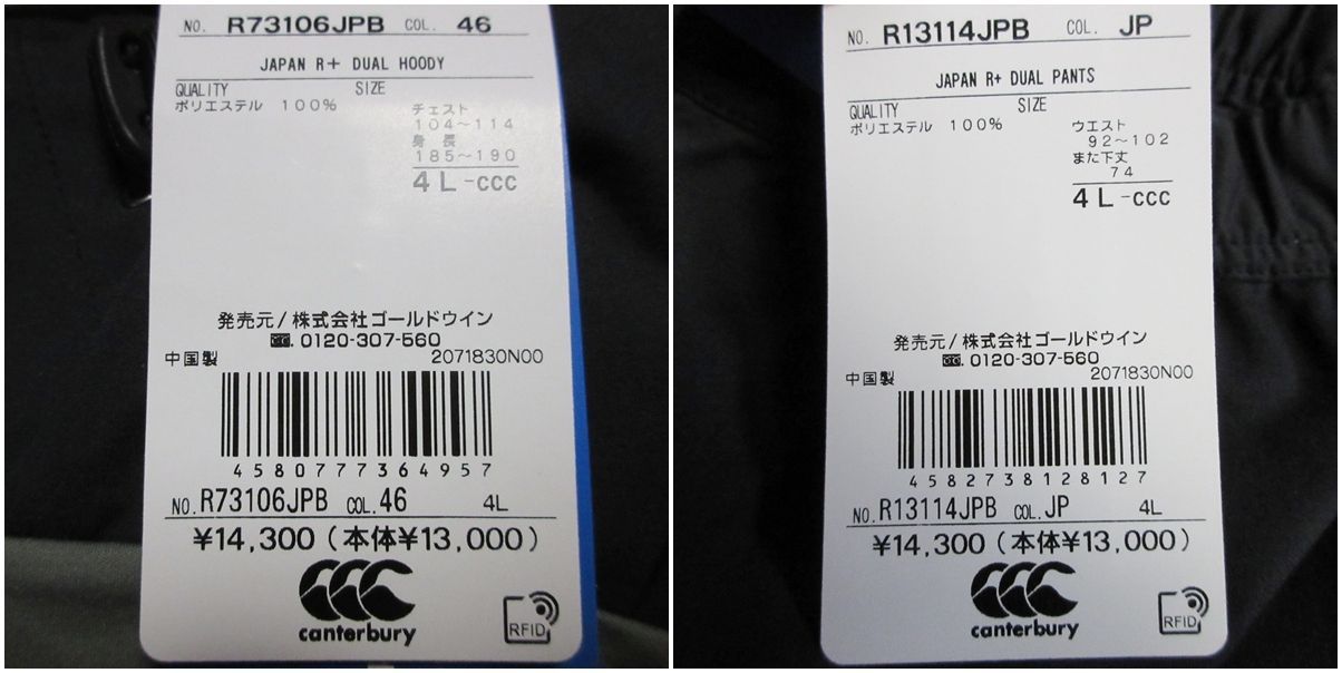 ブラック