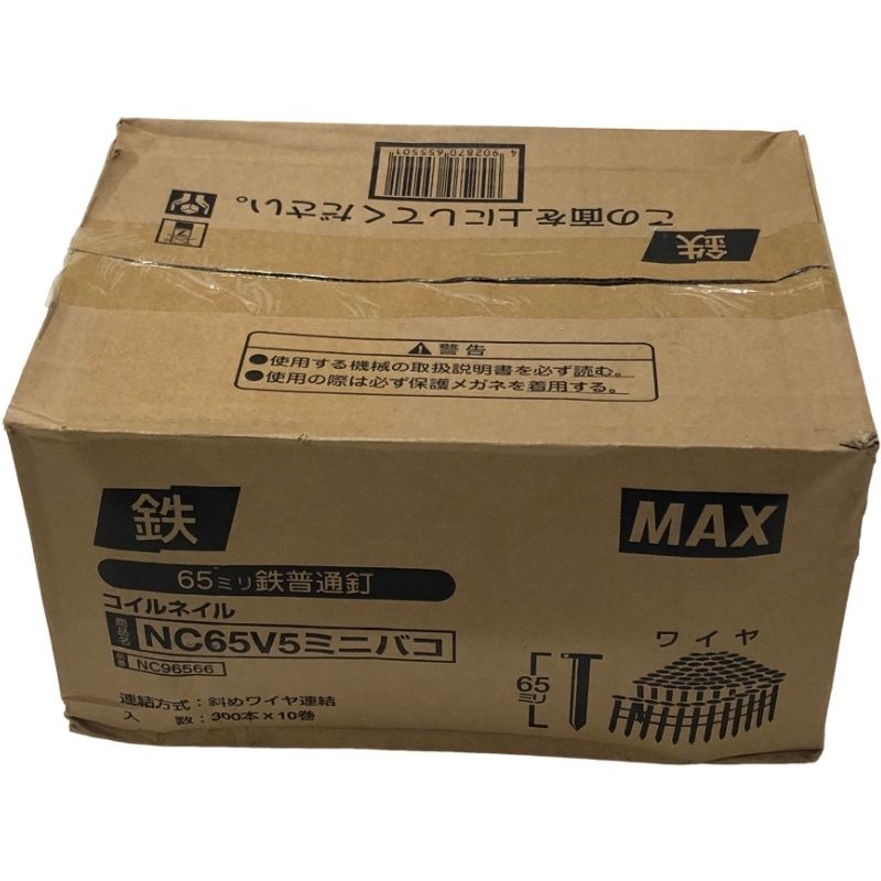 300本×10巻入