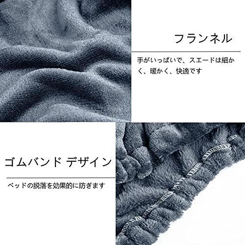 | ダークグレー セミダブル サイズ:セミダブル120*200+25cm_色:ダークグレーORFINA - ボの通販 Fox – ラグ 掛け布団 掛け布団カバー 襟元まで 抗菌 2重ガーゼ by デザインタイル・天然石の