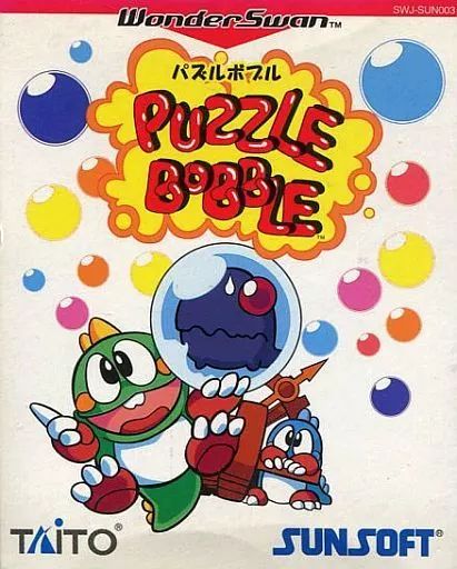 ワンダースワンソフト パズルボブル