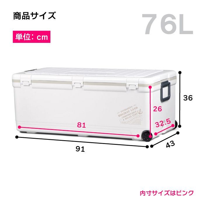 伸和(SHINWA) 日本製 保冷 保温 クーラーボックス ホリデーランド ...