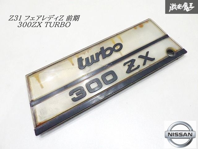 希少！】 KM PRODUCTS US日産 Z31 フェアレディZ 前期 300ZX TURBO