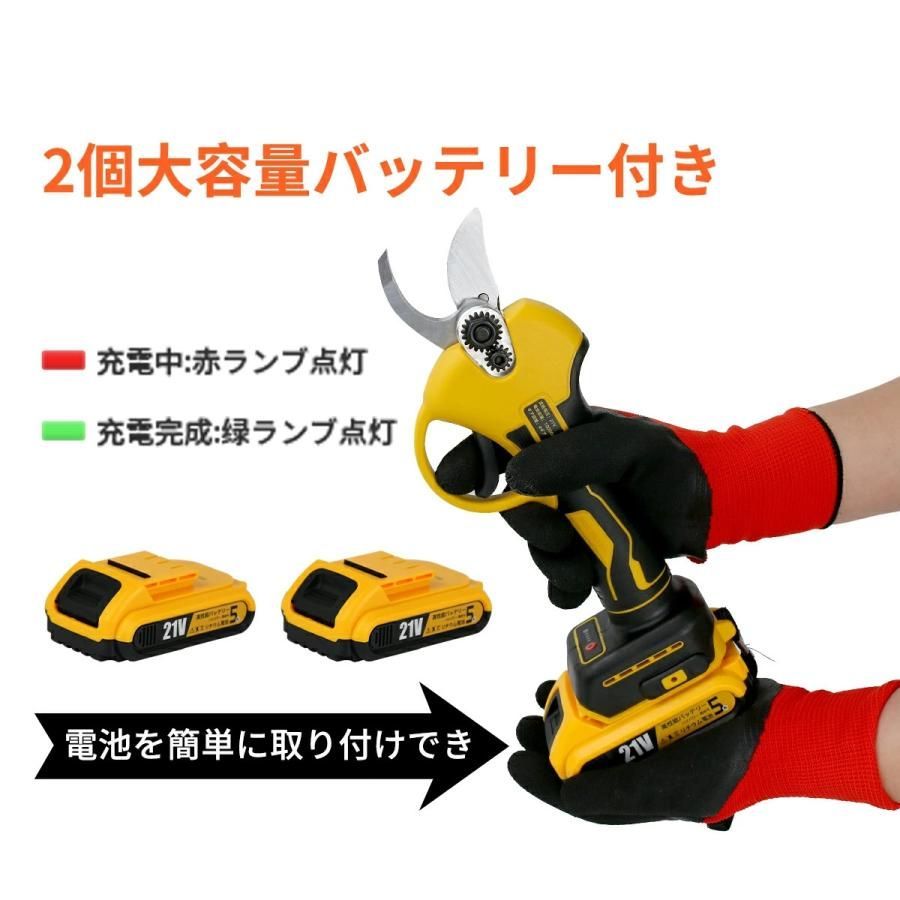 4段階開き角度調整 枝切りバサミ