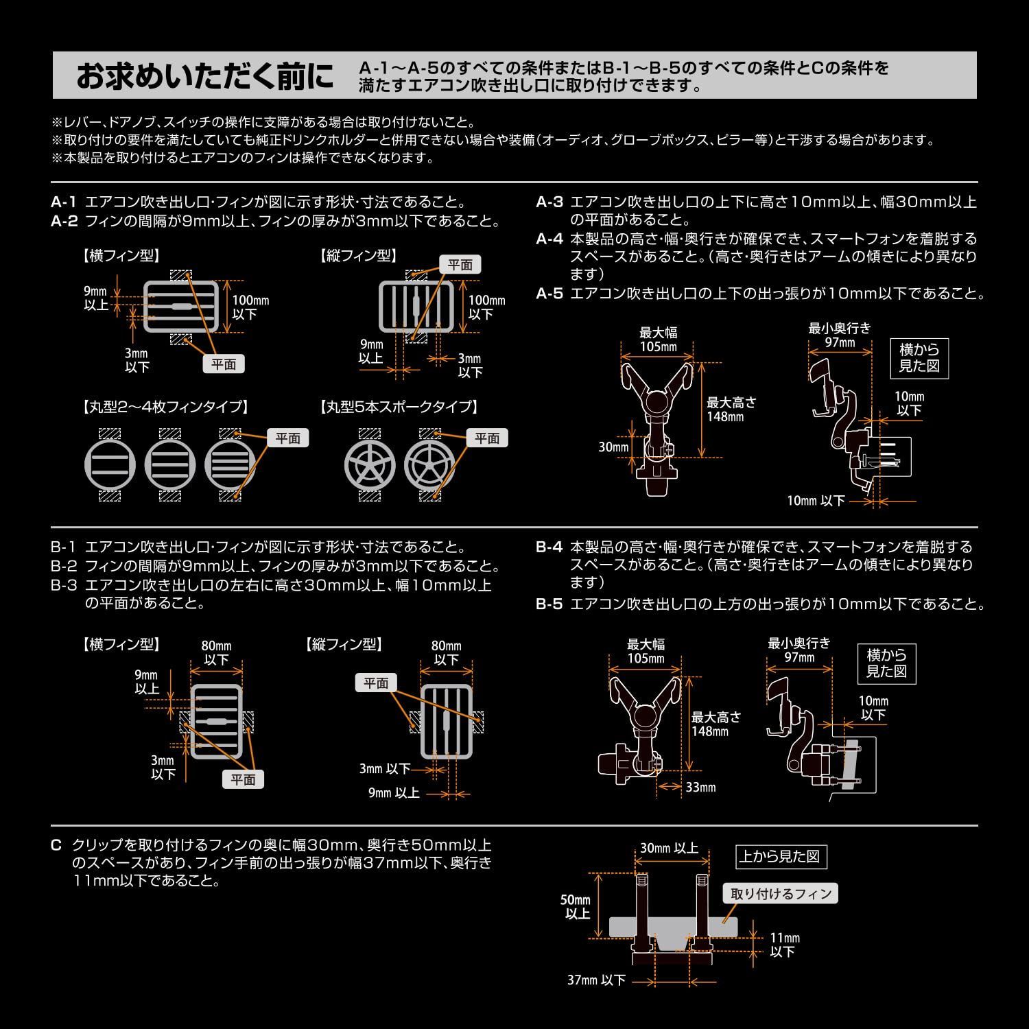  ロングアームタイプ 車載スマホホルダー エアコン取付 ウィングキャッチ カーメイト CARMATE スマホ置くだけ SA 29 スタンド 鳥用品