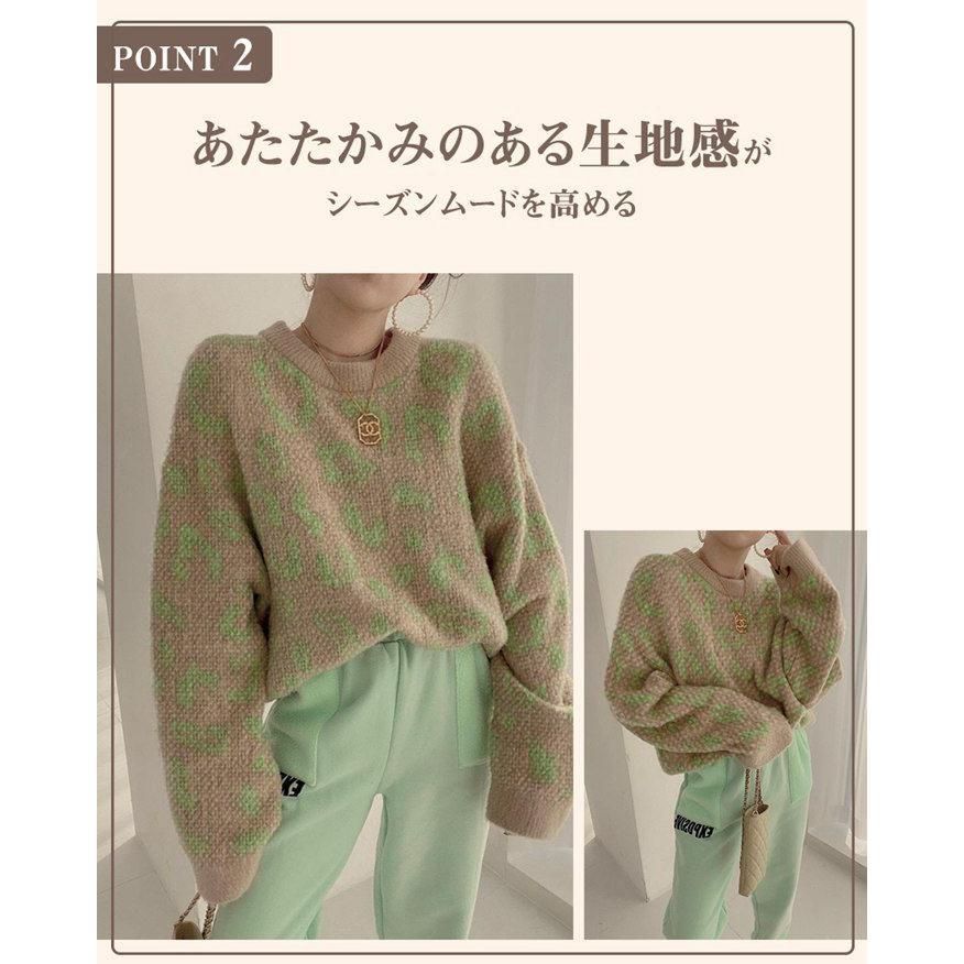 ニット セーター レオパード柄 ニットソー レディース ヒョウ柄