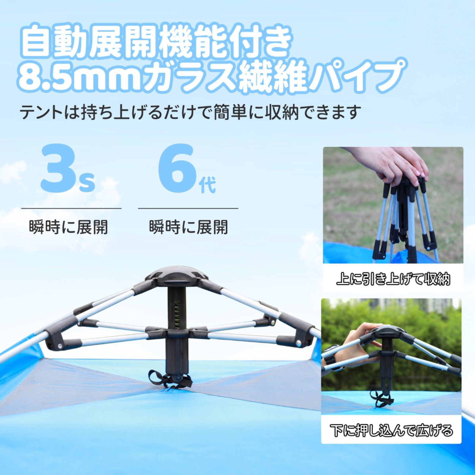 アウトドアに最適