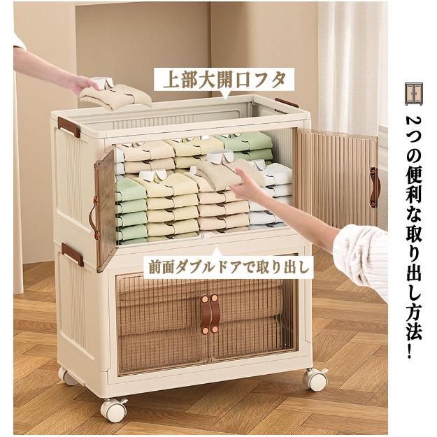 両開き前開きボックス