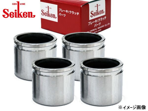 フォレスター SG5 EJ20 ブレーキ キャリパー ピストン フロント 左右分 4個 制研 Seiken セイケン 150-50093 H14.02～H19.12 送料無料