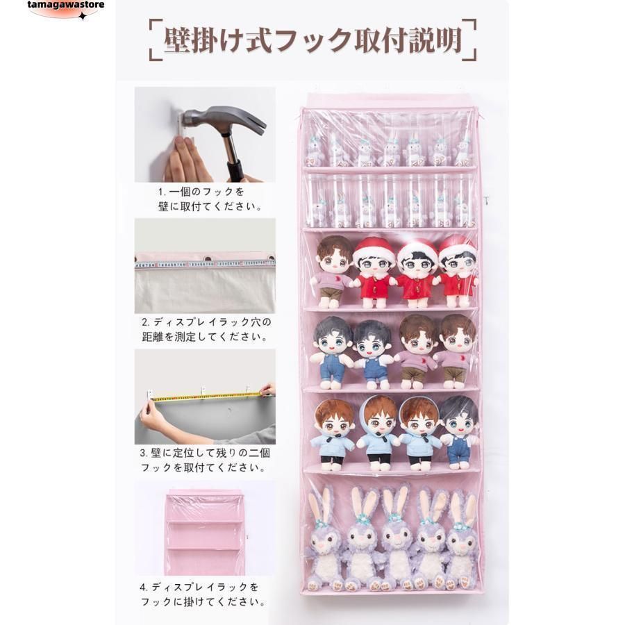 コレクション 見せる収納