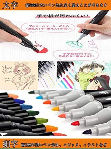 メーカー直送 新品 未使用 塗り絵 描画 落書き 学習用の 油性コミック用 カラーペンセット 細字 太字 2 筆記具 Lavacanegra Com Mx Lavacanegra Com Mx