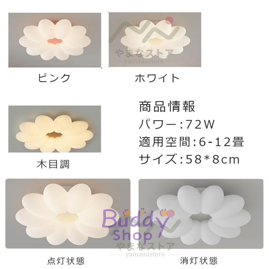 間接照明 おしゃれ